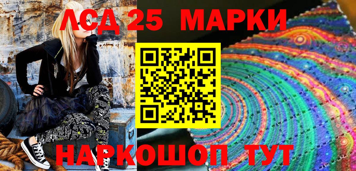 Марки N-bome 1,8мг Югорск