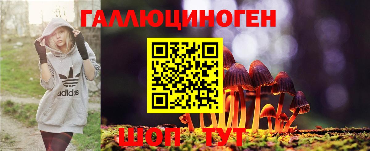 купить наркотики сайты  Псилоцибиновые грибы Magic Shrooms  Вход с VPN  Псилоцибиновые грибы MAGIC MUSHROOMS  Югорск 