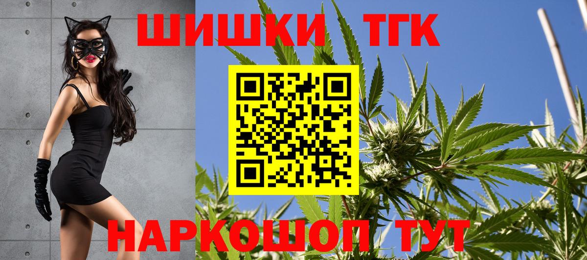 Канабис LSD WEED  Конопля LSD WEED  Вход с VPN  Югорск 